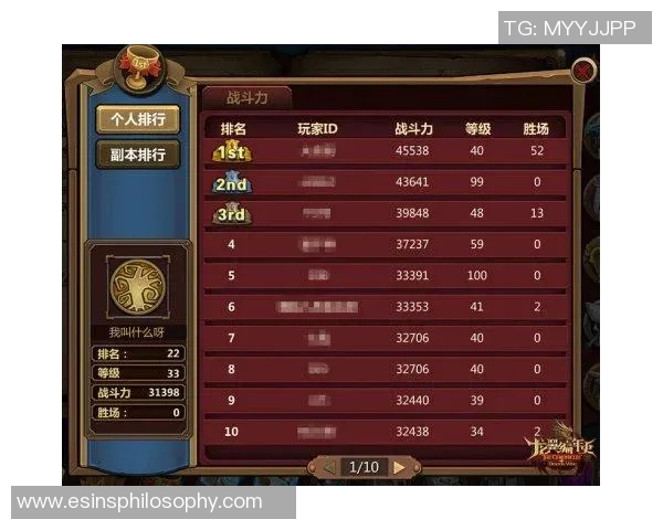 权威发布足球节奏实力榜单揭示各队真实竞技水平与发展潜力